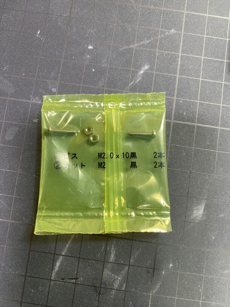 台座ビス